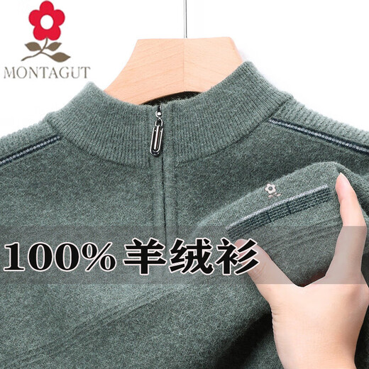 梦特娇（MONTAGUT）男士新款羊绒衫加厚保暖毛衣纯羊绒中年爸爸半高拉链羊绒衫 梦9965浅灰 XL 175/92A[140-155斤]