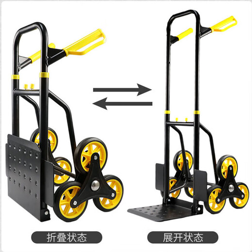 MPPMCK DIONO moving artifact, climbing stairs and going up and downstairs, carrying truck, six-wheeled hand truck, heavy-duty moving folding, large PU six-wheeled stair climbing truck, load-bearing 200Jin, Jin is equal to 0.5kg