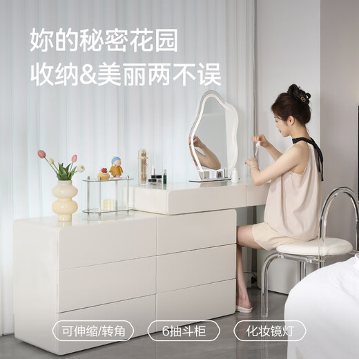 Dipu cream style one-piece dressing table bedroom small apartment storage cabinet light luxury Internet celebrity makeup table T12 bay window table 1m dressing table + 1.2m cupboard + acrylic makeup stool + mirror