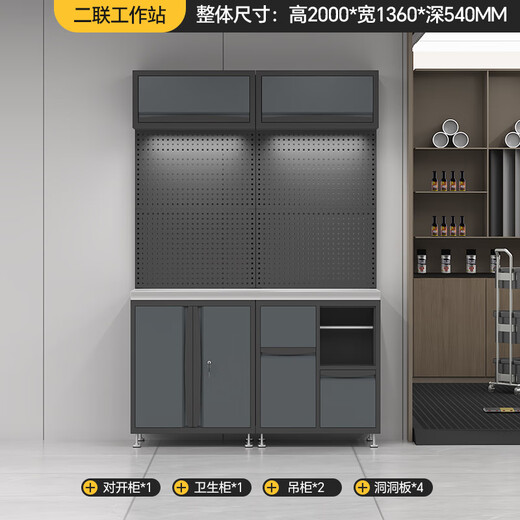 Jiujuhe 4S shop auto repair workstation combination tool cabinet multi-functional maintenance workshop workbench drawer-type tool cart two-unit combination cabinet-1