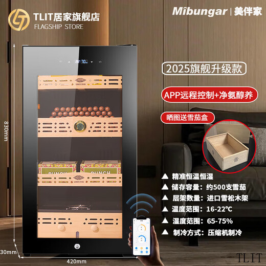 MIVM Germany imported quality high-end cigar cabinet constant temperature and humidity mini compressor ammonia removal cigar humidifier cedar wood black 500//pure ammonia + WIFI2025 new 1L