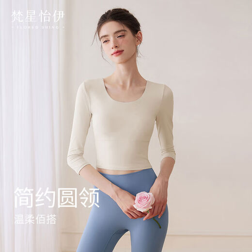 Fanxing Yiyi yoga clothing top for women 2024 new style mid-sleeves with chest pads autumn and winter long-sleeved Pilates training suit set milky white three-quarter sleeves + dark gray nine-quarter pants S S