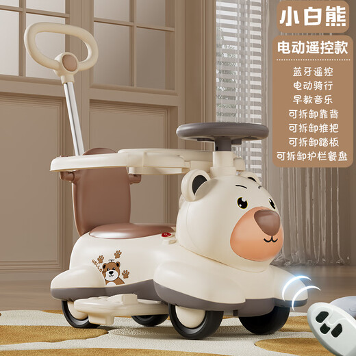 麦格萌儿童电动车摇摇车四轮1-3-5岁男女宝宝小汽车可遥控带座椅玩具车 电动遥控款-咖【大电瓶+音乐+推杆护栏】