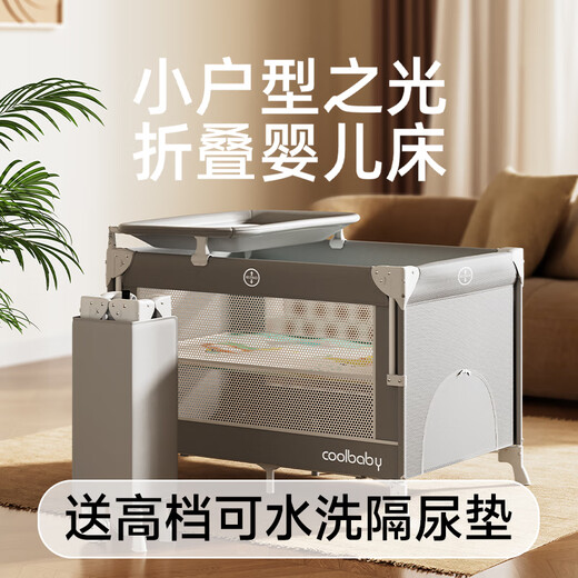 Coolbaby crib movable 0-3 years old multifunctional splicing bed foldable 0 luxury model upgraded model + floor-standing mosquito net