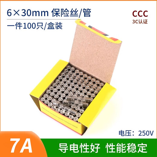 ZAVE fuse glass fuse fuse 6*30mm 7A (100 pieces/box)