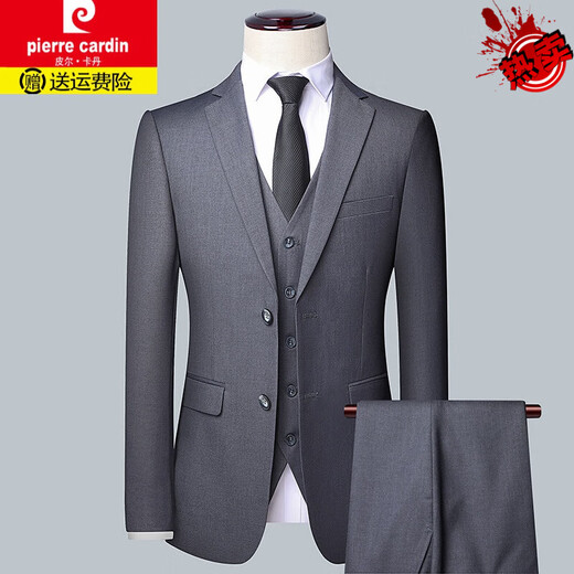 Pierre Cardin (pierre cardin) casual men's suit three-piece business slim formal suit groomsmen groomsmen wedding dress men's three-piece suit top + pants + vest gray 502 3XL 155-160Jin Jin equals 0.5 kg