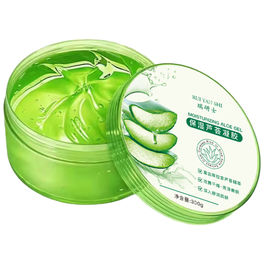 Swiss aloe vera gel 300g repair cream lotion men and women facial hydrating gel skin after-sun military training