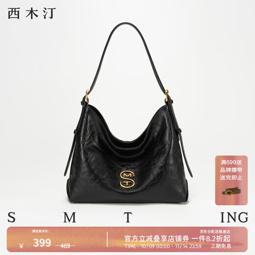 Ximuting Rhapsody Diary Shoulder Tote Bag Women's Large Capacity Commuting Crossbody Bag Girlfriend Gift Deep Black Trumpet