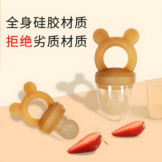 Jingqiao bite fruit and vegetable bag baby eating fruit puree food supplement artifact baby bite play teether molar stick full silicone bite music M 1 pack