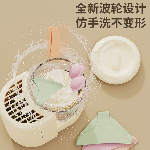 Xiaomi Buyi Laundry Cup Underwear Underwear Socks Fully Automatic Mini Laundry Cleaning Machine Free of Installation for Home Travel Small Clothes Cleaner Trendy Life Appliances Off-White One Machine Dual Barrels + UV Blue Light + Wash and Blow Integrated