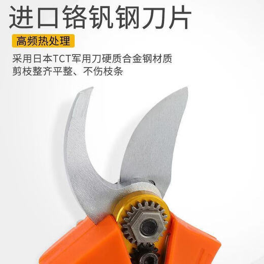 Aowei rechargeable apple tree shears lithium battery cordless electric pruning shears gardening pruning garden thick branches pruning branches 21V 3cm two batteries one charge