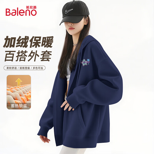 Baleno velvet hooded cardigan sweatshirt for women autumn and winter 2025 new fashion brand star loose long-sleeved jacket women's top