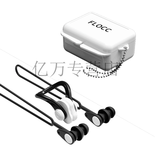 Swimming earplugs with lanyard, waterproof, professional swimming and bathing, waterproof, non-soundproof, anti-choking, children's diving nose clip, piano black, nose clip earplugs, adult version