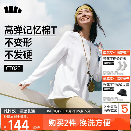 Beneunder long-sleeved T-shirt women's bottoming shirt loose inner wear can be worn outside Western style 2025 new autumn and winter clothing women's high-end