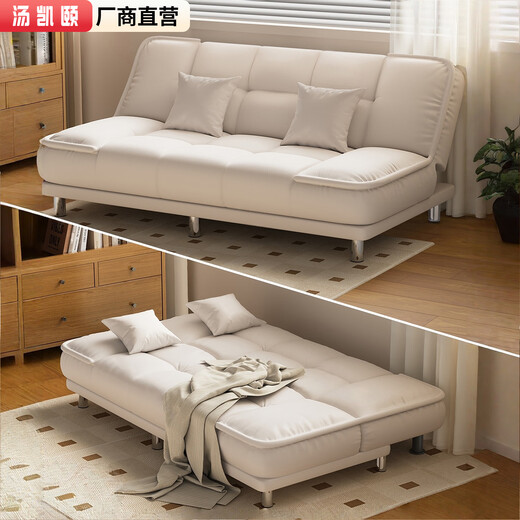 Tang Kaiyi folding sofa bed dual-purpose small apartment living room rental bedroom can sit and lie down on the lazy small sofa 2025 new style cream white high-density rebound sponge backrest adjustable in 3 levels - can sit, lie down and sleep small double seat 120cm cat scratch leather easy to fold