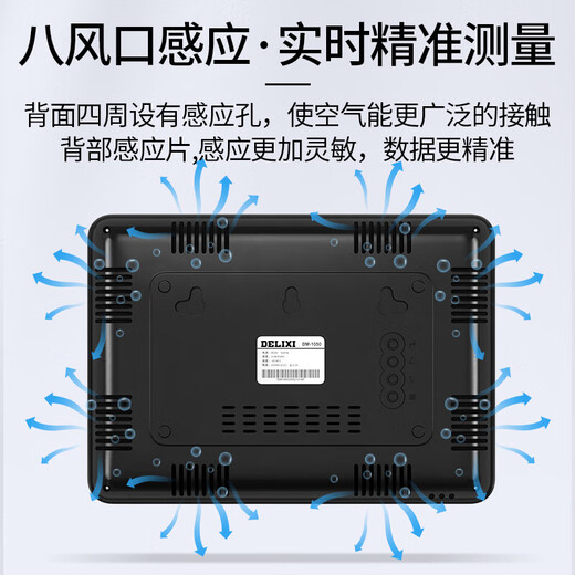 德力西（DELIXI）工业级室内温湿度计大屏幕电子高精度壁挂式超温报警温湿度显示仪 超温警报/韧性钢化玻璃【1049】
