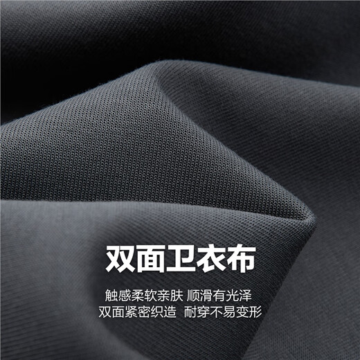 Giordano casual jacket men's spring new double-sided cloth loose stand-up collar zipper sweatshirt jacket for men 01075851