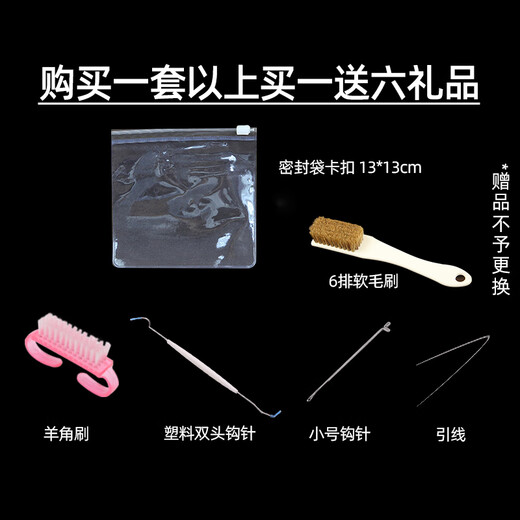 Blue Lotus Ji Wenwan silicone oil lubrication and maintenance oil walnut Rudraksha bracelet walnut jade brightening maintenance anti-crack paste large bottle silicone oil