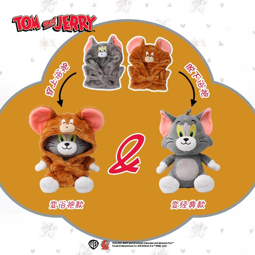 Tom and Jerry plush toy cute CP bathrobe Tom cat doll healing doll birthday gift plush toy for girls