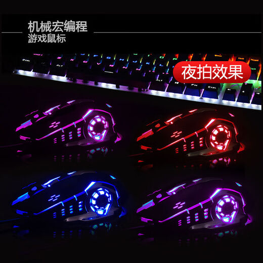 Xinmeng (TECHNOLOGY) Xinmeng M322 wired e-sports mechanical chicken game mouse macro programming desktop laptop computer for home use for men and women, starlight black, official standard configuration