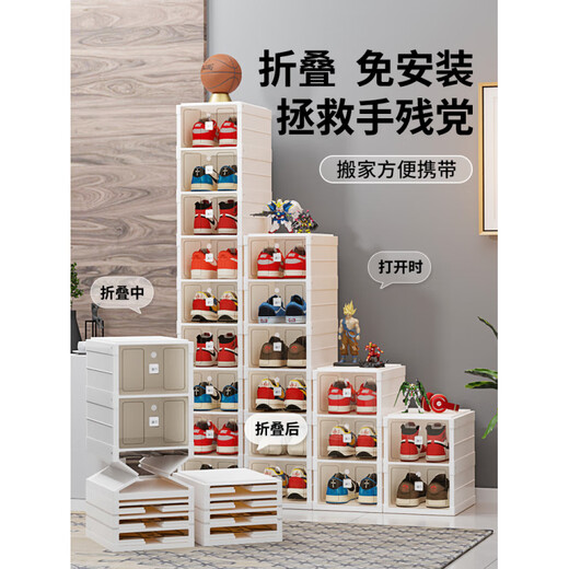 Fat Donglai's same style folding shoe box, installation-free, transparent storage, one-pull and use box, one-piece shoe cabinet, 1 row, 6 layers, 6 compartments, magnetic opening lid/can hold 48 size AJ shoes, 33.5x26.5x55.5cm