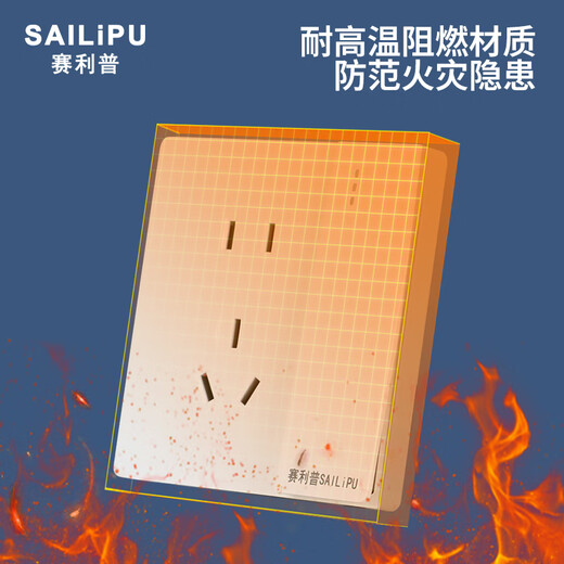 SAILiPU switch socket panel 86 type one open five-hole socket wall concealed multi-hole power supply panel two or three plugs one open single control five-hole socket 10A white