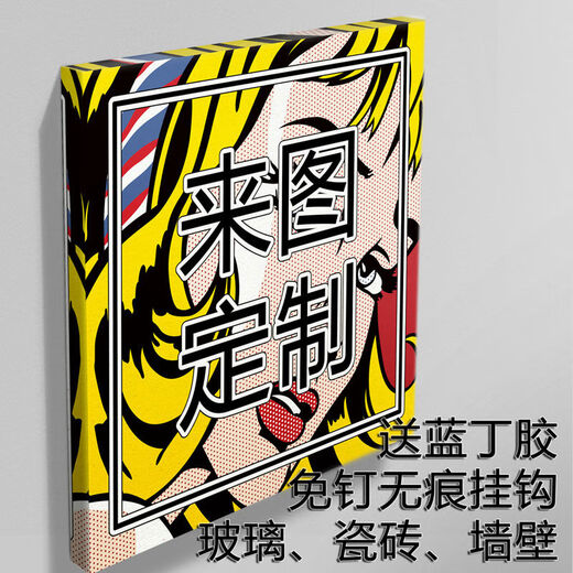 Yusenyi customized frameless painting custom solid wood office decoration painting wedding photo art micro-spray oil -- matte oil painting canvas -- 35*60m 3 cm thick finished product shipped