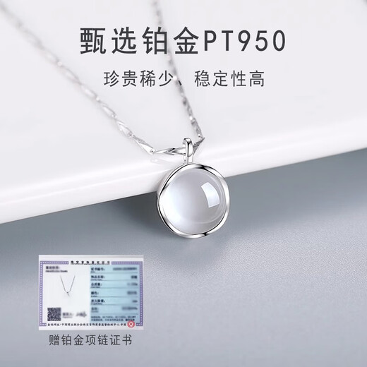 MZMZ platinum necklace for women pt950 platinum clavicle chain new accessories Valentine's Day birthday gift for girlfriend and wife local warehouse/next day delivery - light luxury chalcedony necklace for women