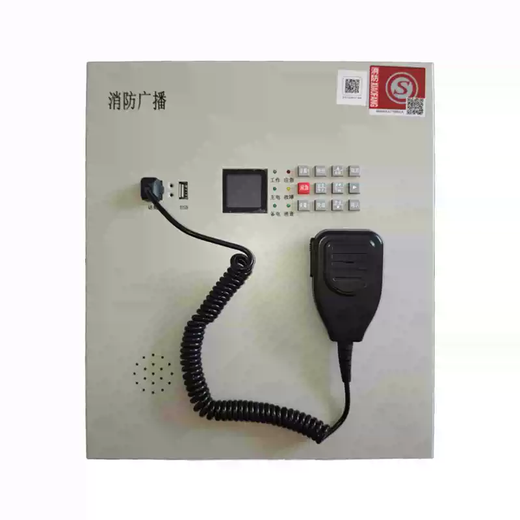 Fire broadcast host YJG1480A fire emergency broadcast equipment 150w suitable for all brands of fire host YJG1480A broadcast host white