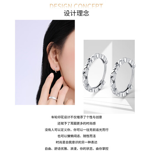 Wanfulong Platinum PT950 Simple and Fashionable Crushed Ice Wheel Print Earrings Versatile Earrings Birthday Gift for Wife Platinum PT950 Wheel Printed Earrings 1.78g