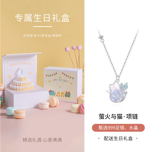 Gin Chie sterling silver crystal necklace women's cat pendant light luxury niche high-end Valentine's Day birthday gift for girlfriend Firefly and Cat Necklace (luminous)/selected crystal + birthday gift box rose gift box for wife/girl gift/with jewelry certificate