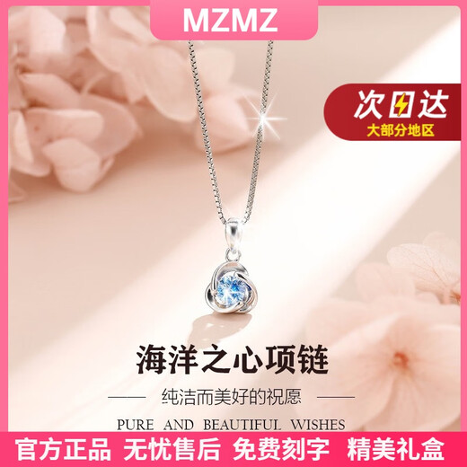 MZMZ platinum necklace women's pt950 platinum fashion pendant Valentine's Day birthday gift for girlfriend and wife jewelry light luxury model-Heart of the Ocean (Topaz Diamond)
