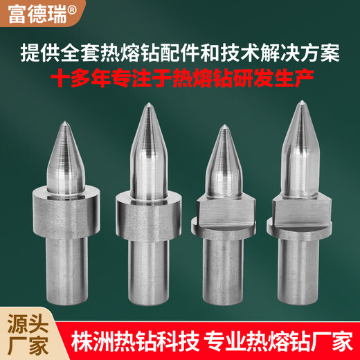 BEYZK tungsten steel hot melt drill bit flat mouth round mouth made in Zhuzhou M6 round mouth short drill - 5.3