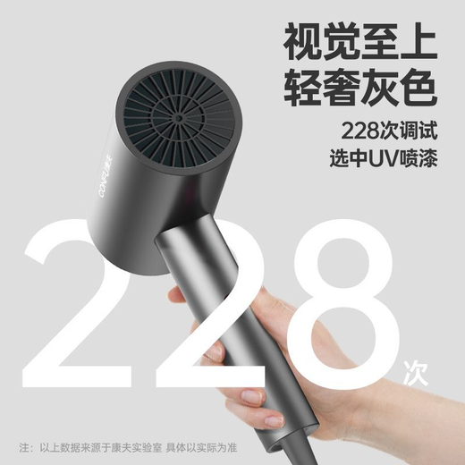 CONFU hair dryer household high wind 1800W high power barber shop dedicated smart constant temperature hair dryer portable styling hair dryer holiday gift 3143 3143 200 million plasma top version 1800W light luxury gray
