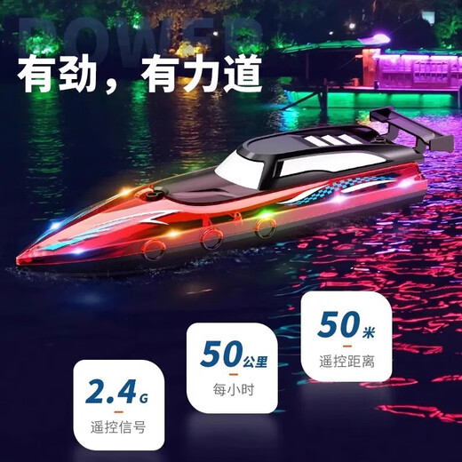 Tingbai bateau rapide télécommandé à grande vitesse turboréacteur super grand bateau pour enfants chargeant un bateau de grande puissance garçon eau grand modèle de jouet translucide 32 cm sculls bateau rapide à grande vitesse double étanche standard autonomie de la batterie unique 30 minutes +