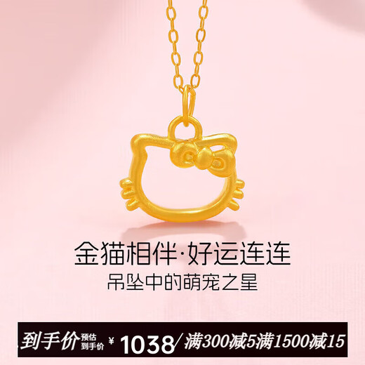 Chow Tai Fook gold necklace women's hard gold hollow cat pendant 2025 new kt cat pendant pure gold necklace Chinese Valentine's Day gift
