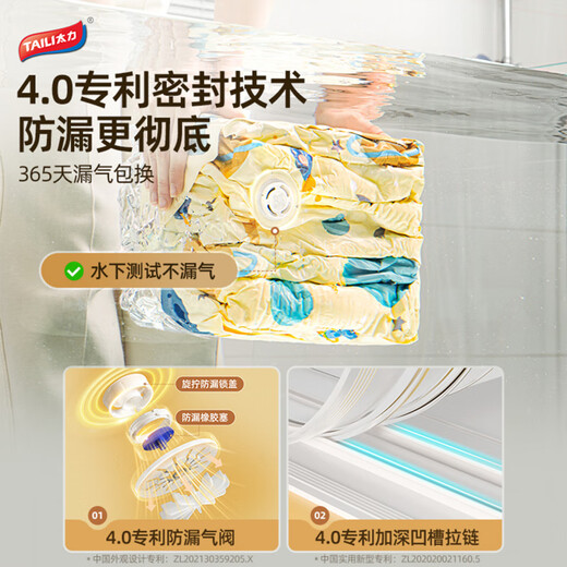 He Jiagong enjoys the gift in the live broadcast room. Vacuum compression bag storage bag for clothes and quilts. Home storage artifact. Clothes and quilt storage. 5 side pull three-dimensional + 5 extra large three-dimensional + 5 medium three-dimensional.