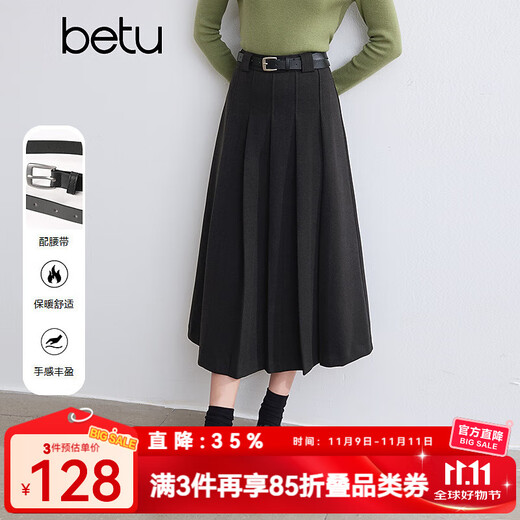 Betu women's winter new skirt accordion fold design with belt A-type skirt for women 2410T75 dark gray M