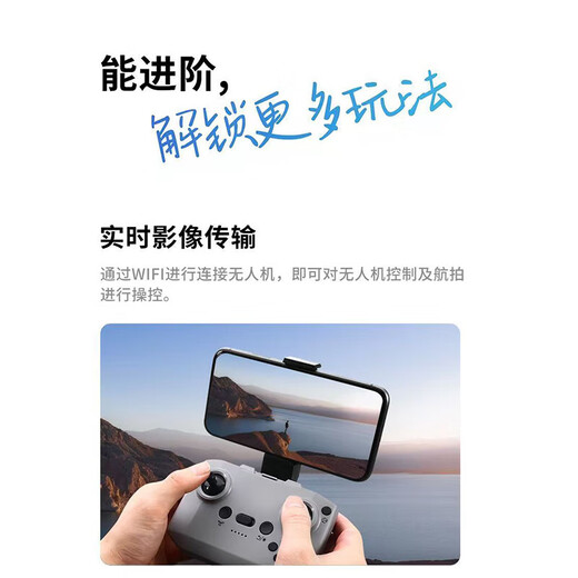 Drohne, fliegende Kamera, ferngesteuertes Flugzeug, hochauflösende Luftaufnahmen, Drohnenspielzeug für Kinder, professionelles elektrisches High-End-Schwarz-Technologie-Geschenk, hochauflösende Luftaufnahmen mit zwei Objektiven + Stahlbürstenmotor + Gestenfotografie + Doppelkamera-Doppelaufnahme. Kein Flugzeug, keine Fernbedienung. Kein Zubehör, nur Batterien.