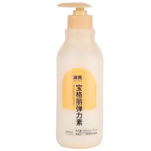 Runmin elastin moisturizing elastin Yingyue elastin for curly hair moisturizing and styling non-hard curl protection hair care barber shop Runmin Bvlgari elastin 300ml