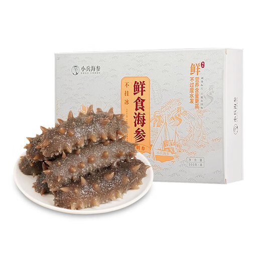 Xiaobing sea cucumber Double Eleven special offer Ready-to-eat sea cucumbers, fresh sea cucumbers and Liao sea cucumbers, no soaking, individually packaged and ready to eat, 100 yuan off a single bag, get 1 bag, 10-12 pieces/Jin Jin is equal to 0.5 kg