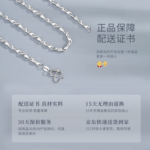 Chinese Gold Ingot Chain Pure Silver Necklace Men's Solid Clavicle Chain Jewelry Birthday Gift for Boyfriend and Husband Wedding Anniversary Men's Ingot Chain-51cm Jingsuda