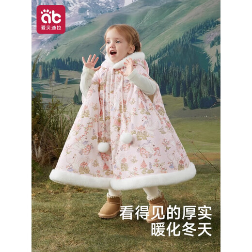 AIBEDILA (AIBEDILA) cape bébé, manteau de sortie automne et hiver pour bébés filles, printemps et automne épaissi coupe-vent et résistant au froid petit châle d'un mois, Tawanna Swan épaissi et velours, longueur 47 cm, taille unique