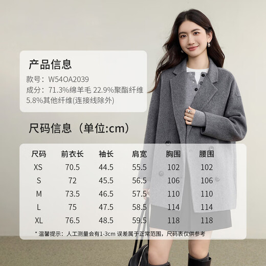 Shandubila sheep wool warm woolen coat women's winter small loose double-sided woolen coat vertical cut mid-length coat