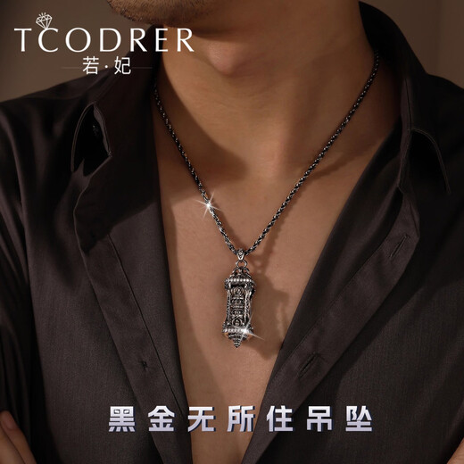 Ruofei platinum pendant men's pt950 dazzling black gold craftsmanship retro men's platinum diamond pendant without residence rotating pendant dazzling black gold without residence set chain 65cm 92-93g