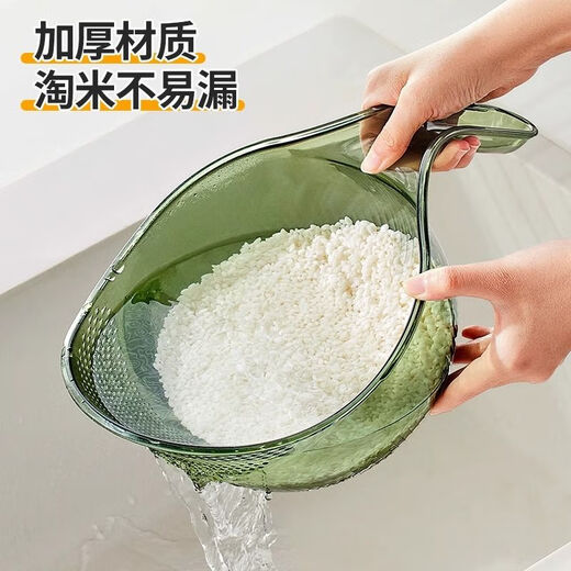 Beimu Xing rice washing artifact, rice washing, fine hole, vegetable washing, kitchen draining, household handle, multi-functional fruit and rice washing basin, multi-functional fruit and rice washing basin, 1 piece