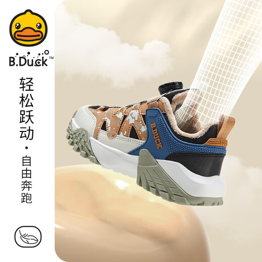 B.Duck 50% off B.Duck Little Yellow Duck Children's Shoes Boys' Sports Shoes Ermian Winter New Rotary Buckle Children's Cotton Shoes Rice/Grey Size 28 Suitable for Feet Length 16.4-16.9cm