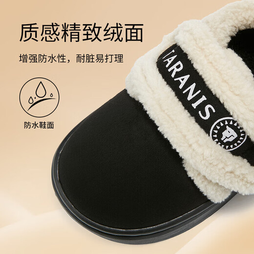 Tyrannis children's cotton shoes for boys winter new style plus velvet to keep warm and non-slip soft bottom bag with girls snow boots baby cotton slippers black size 34-35 inner length 19.5cm suitable for feet 18.0cm long