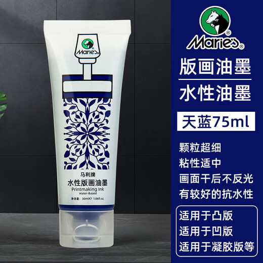 Marley water-based printmaking ink set for beginners, washable printmaking ink set, 75ml 6-pack wood carving knife, free whetstone