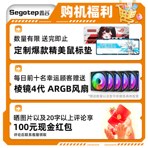 Xingu RTX5070TI/5080/5090D host R7 9800X3D/9700X Sword Star Black Myth 4K Enjoy 3A Game E-Sports Live Desktop Computer Host Nine 9800X3D 32G 5090 D 1T Black